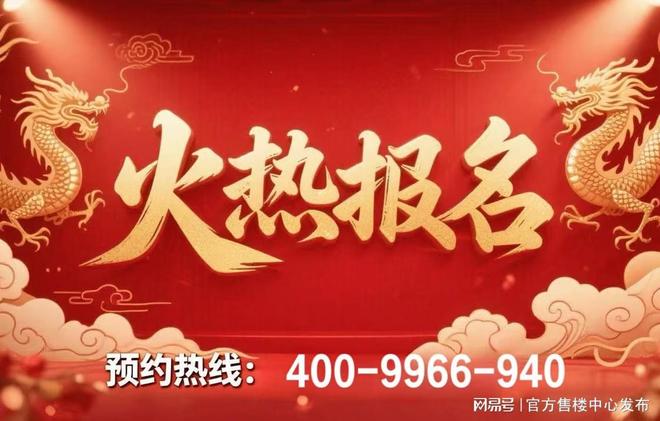 园售楼处发布时代的人居革命开元棋牌上海热搜华润士林润(图8)