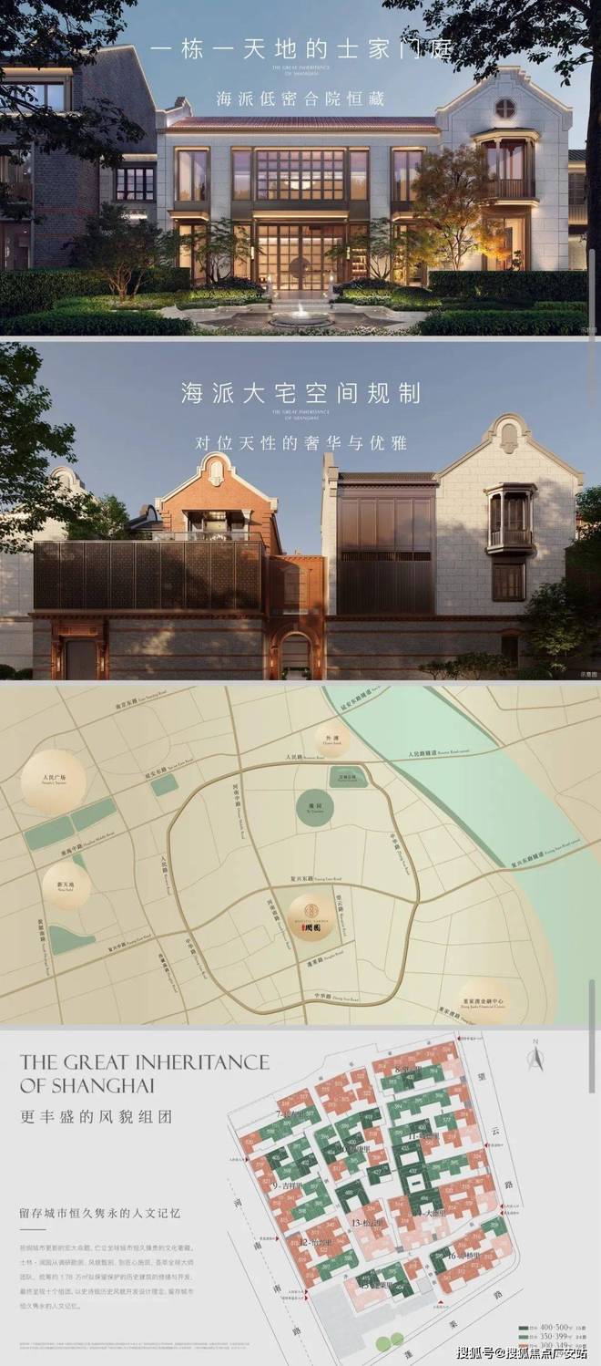 园售楼处发布时代的人居革命开元棋牌上海热搜华润士林润(图28)