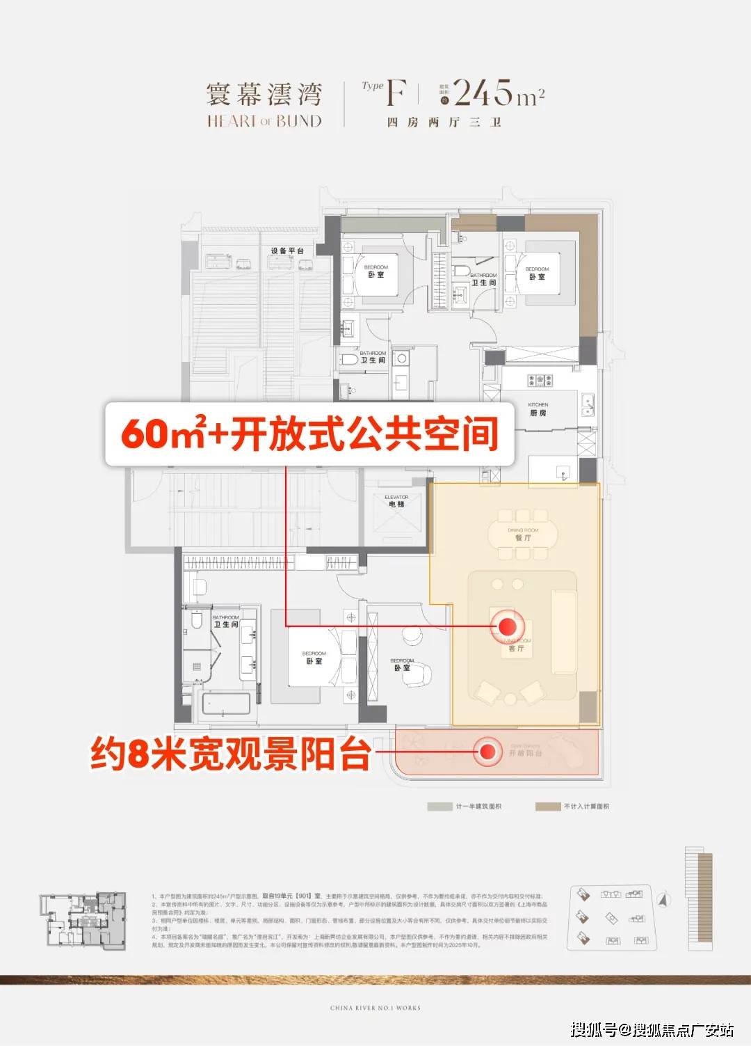 中心欢迎您•楼盘详情-最新价格-户型图-容积率@售楼处开元棋牌网站澐启滨江售楼处电话丨澐启滨江首页网站-营销(图4)