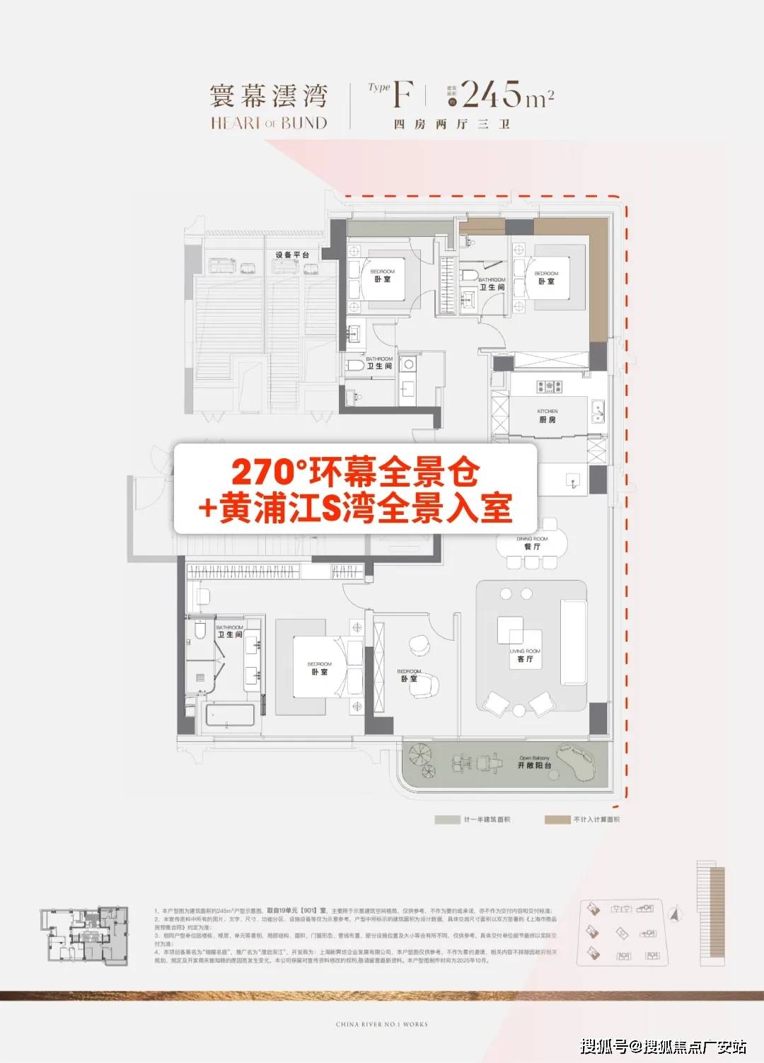 中心欢迎您•楼盘详情-最新价格-户型图-容积率@售楼处开元棋牌网站澐启滨江售楼处电话丨澐启滨江首页网站-营销(图5) 中心欢迎您•楼盘详情-最新价格-户型图-容积率@售楼处开元棋牌网站澐启滨江售楼处电话丨澐启滨江首页网站-营销(图5)