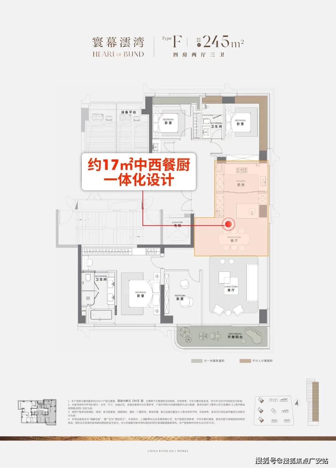 中心欢迎您•楼盘详情-最新价格-户型图-容积率@售楼处开元棋牌网站澐启滨江售楼处电话丨澐启滨江首页网站-营销(图11) 中心欢迎您•楼盘详情-最新价格-户型图-容积率@售楼处开元棋牌网站澐启滨江售楼处电话丨澐启滨江首页网站-营销(图11)