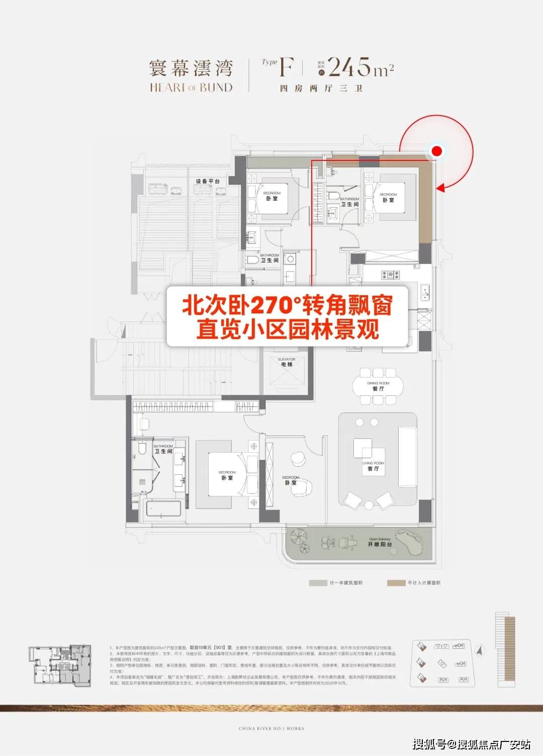 中心欢迎您•楼盘详情-最新价格-户型图-容积率@售楼处开元棋牌网站澐启滨江售楼处电话丨澐启滨江首页网站-营销(图26) 中心欢迎您•楼盘详情-最新价格-户型图-容积率@售楼处开元棋牌网站澐启滨江售楼处电话丨澐启滨江首页网站-营销(图26)