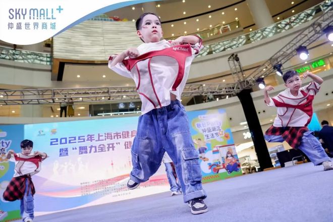 大赛暨“舞力全开”健身舞蹈赛圆满收官开元