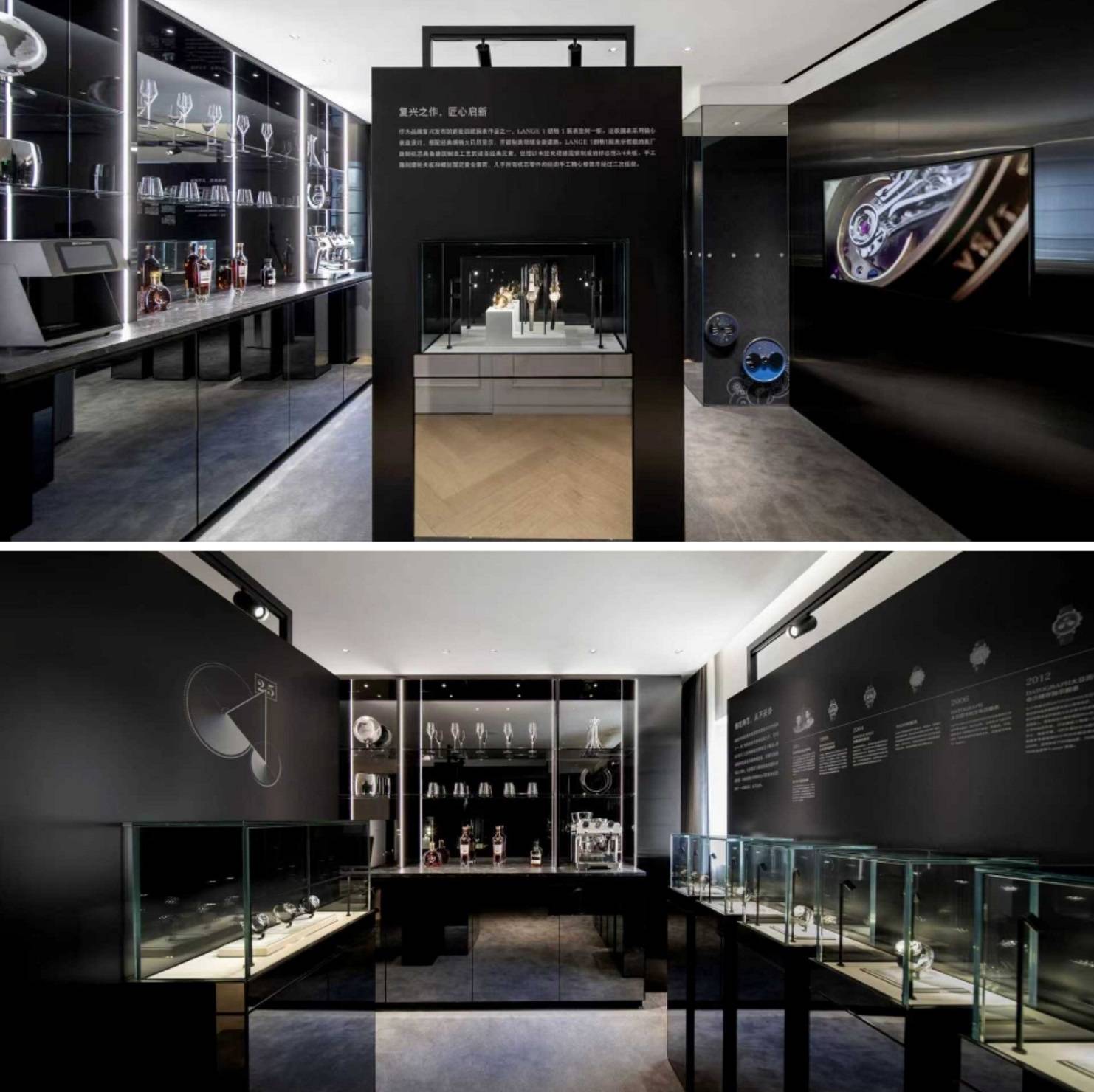 幕朗格上海旗舰店焕新开幕恒隆与九百签约南京西路1038号商业项目开元棋牌潮讯 伯爵“优雅亦不羁”限时体验展揭幕布契拉提典藏展启(图10)