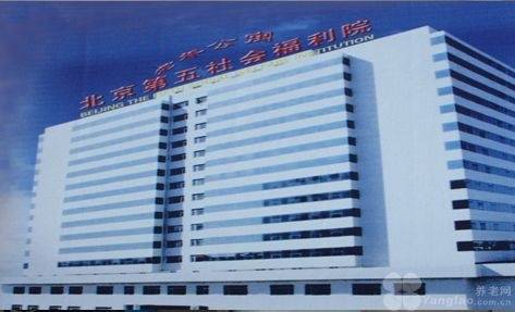 境宜居？北京市东城区景山兆如老年养护中心医养结合口碑佳开元棋牌试玩2026最新东城核心区失智老人专业照护、环(图10)