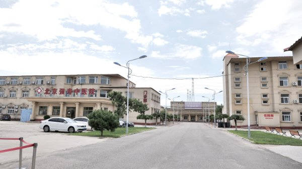 境宜居？北京市东城区景山兆如老年养护中心医养结合口碑佳开元棋牌试玩2026最新东城核心区失智老人专业照护、环(图20)